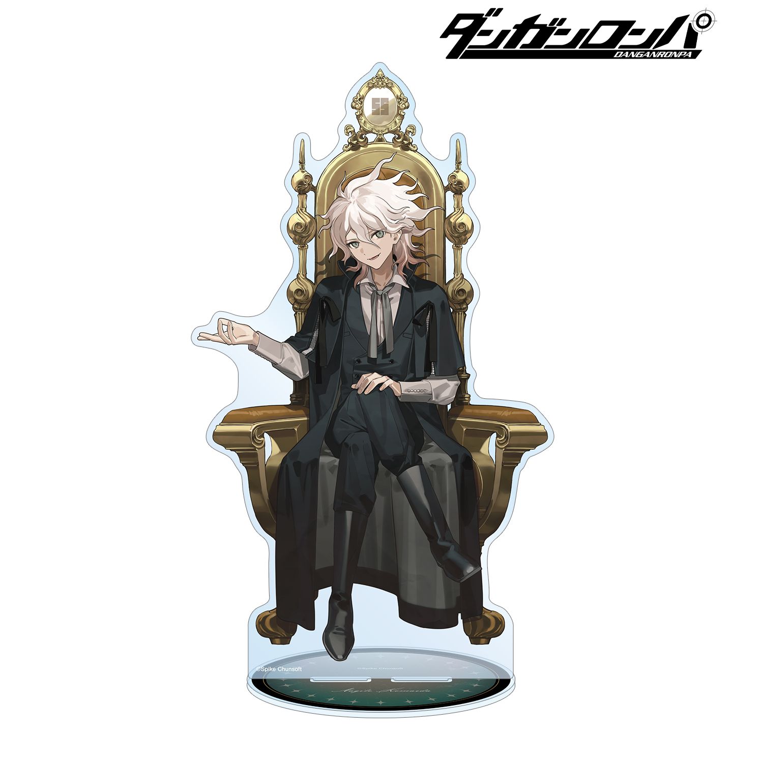 ダンガンロンパシリーズ_およさんイラスト 狛枝凪斗 玉座ver. 特大アクリルスタンド