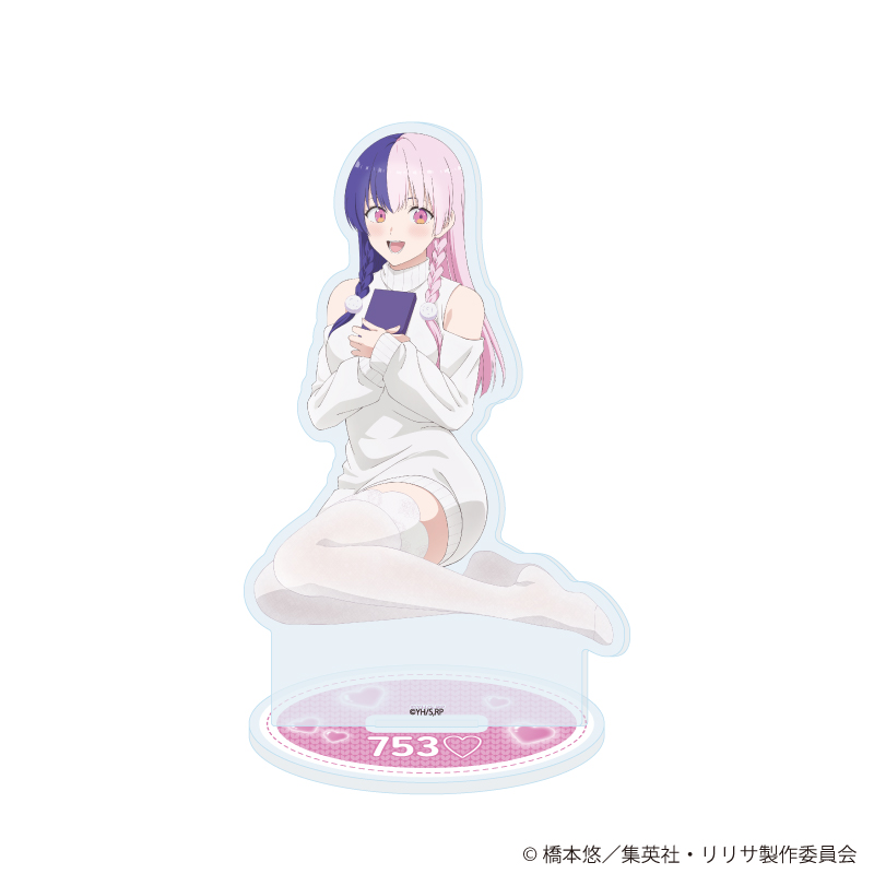 2.5次元の誘惑_アクリルスタンド20/753♡ お部屋ニットver.(描き下ろしイラスト)