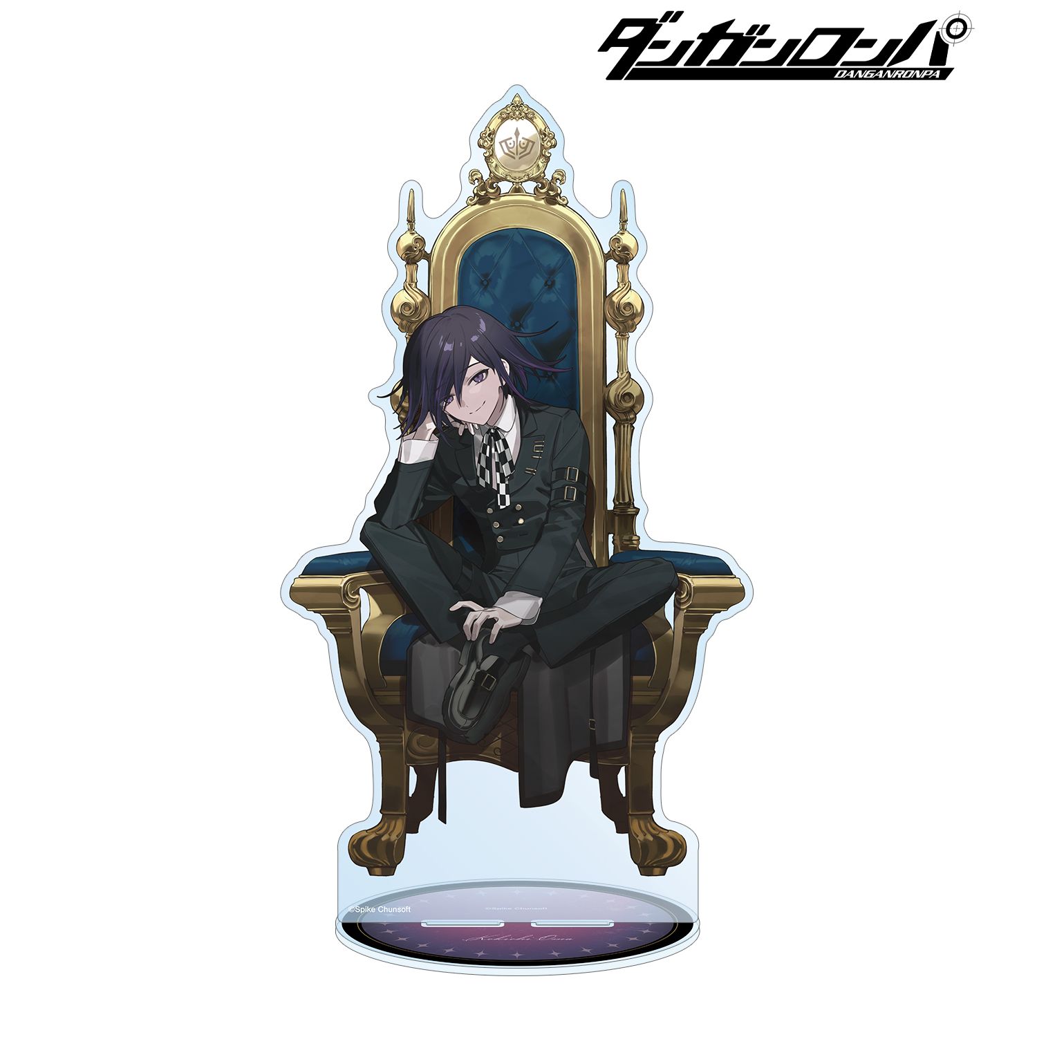 ダンガンロンパシリーズ_およさんイラスト 王馬小吉 玉座ver. 特大アクリルスタンド