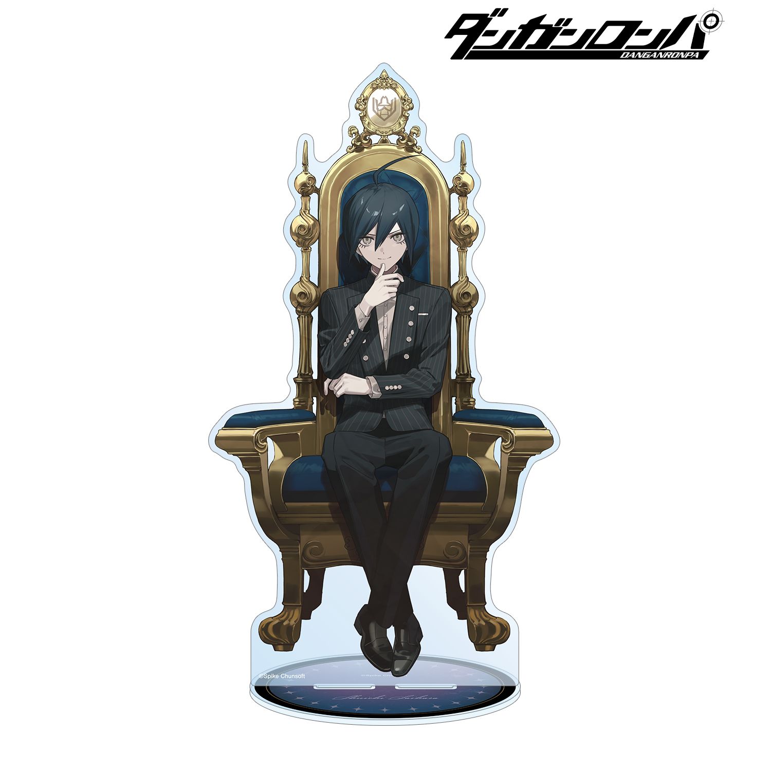 ダンガンロンパシリーズ_およさんイラスト 最原終一 玉座ver. 特大アクリルスタンド