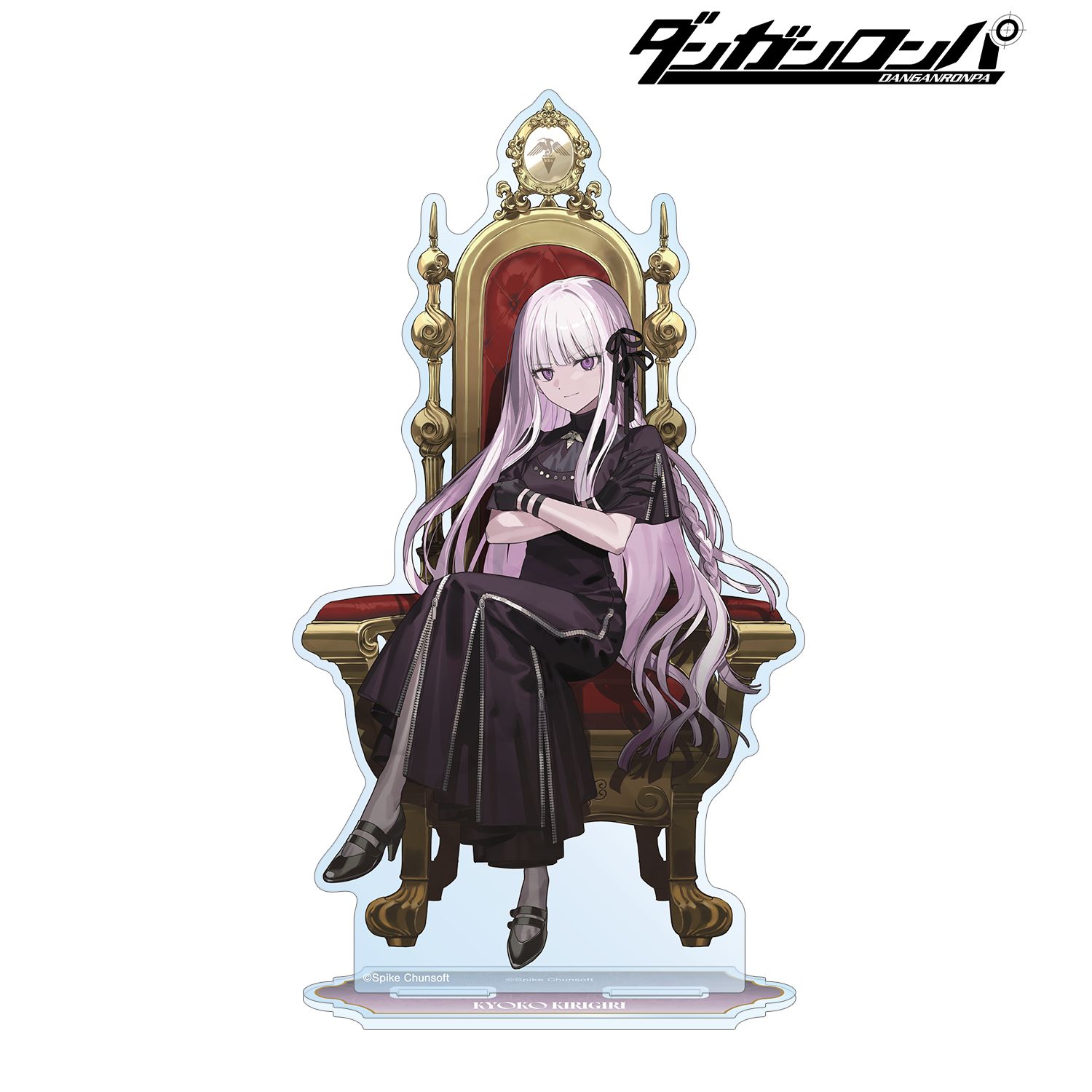 ダンガンロンパシリーズ_およさんイラスト 霧切響子 玉座ver. BIGアクリルスタンド
