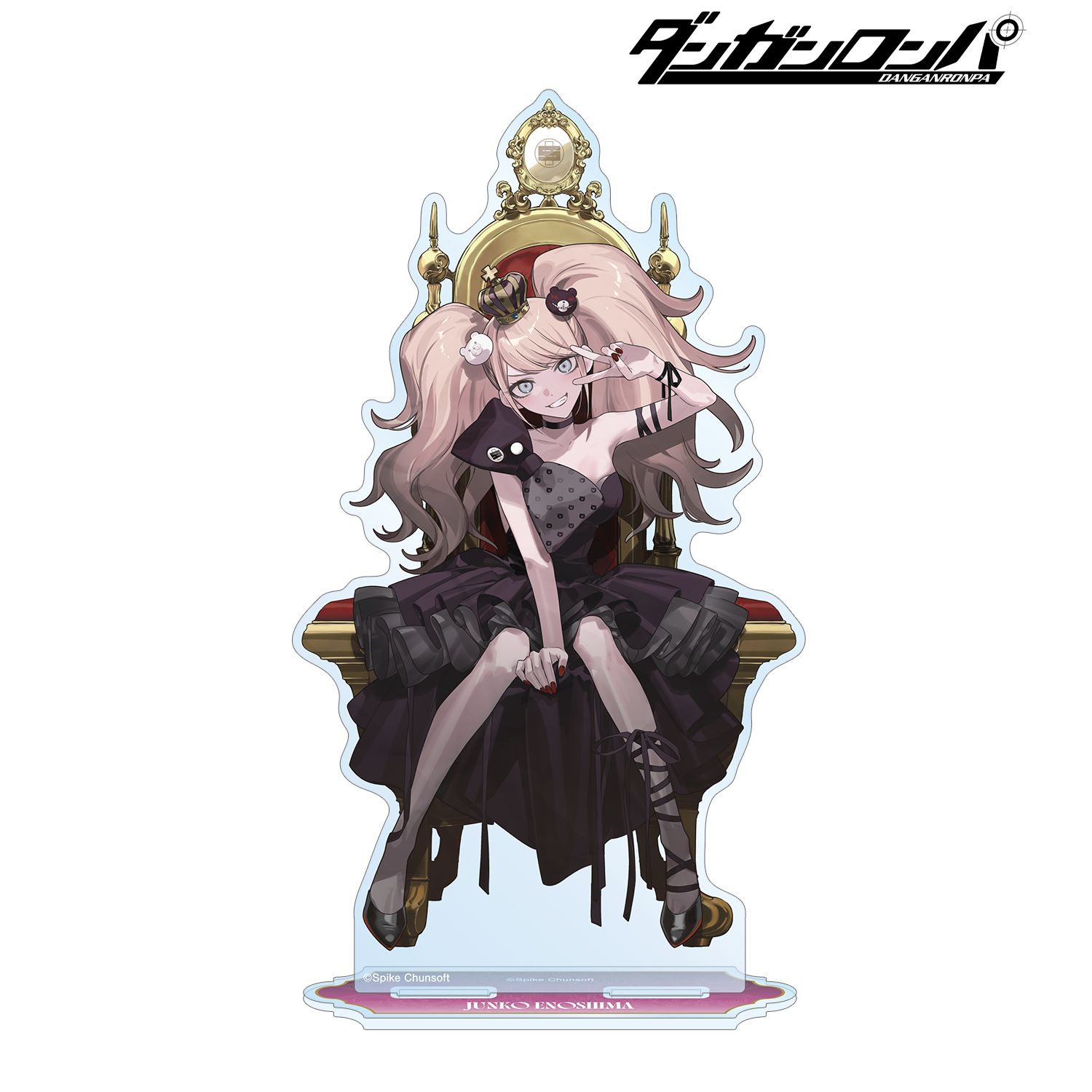 ダンガンロンパシリーズ_およさんイラスト 江ノ島盾子 玉座ver. BIGアクリルスタンド