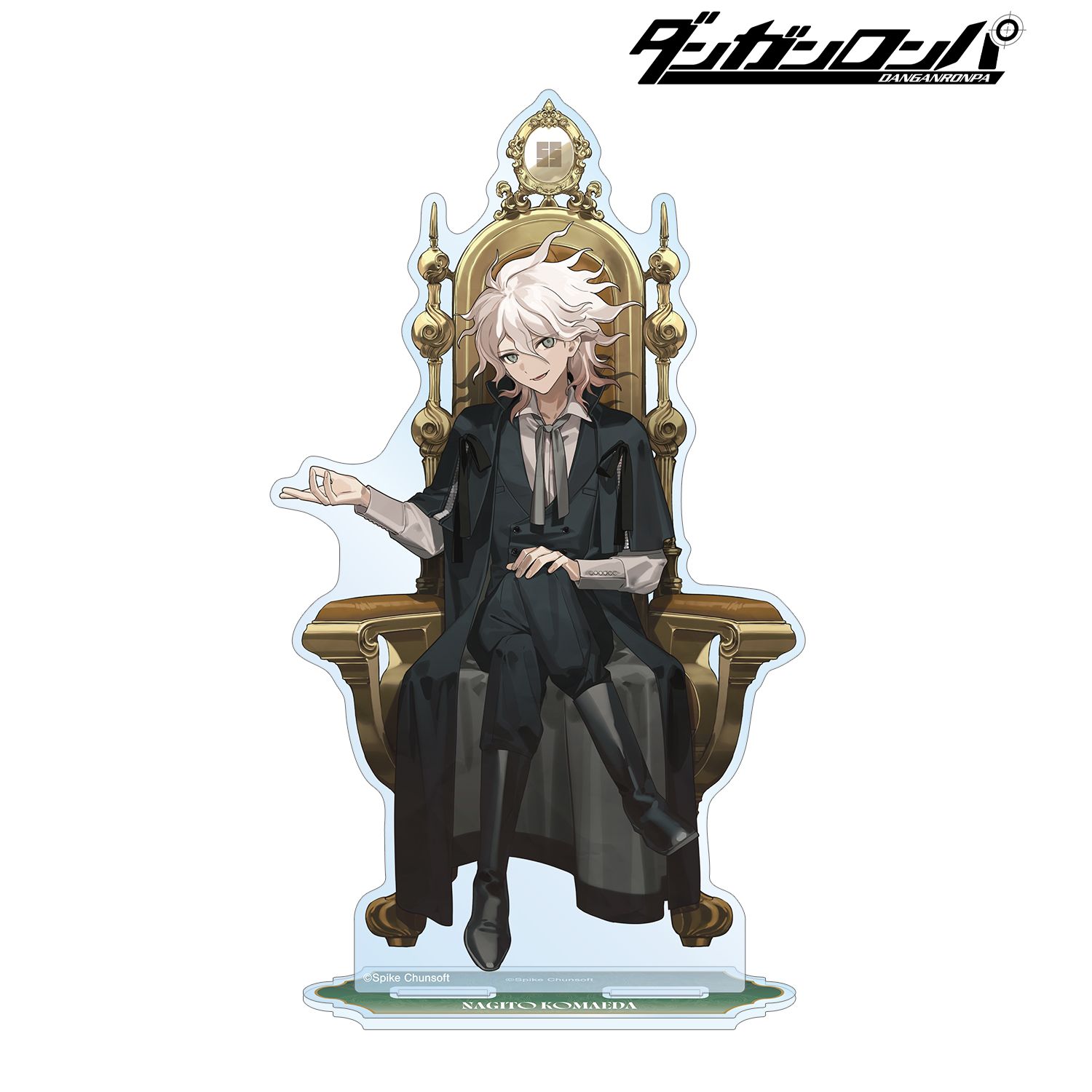 ダンガンロンパシリーズ_およさんイラスト 狛枝凪斗 玉座ver. BIGアクリルスタンド