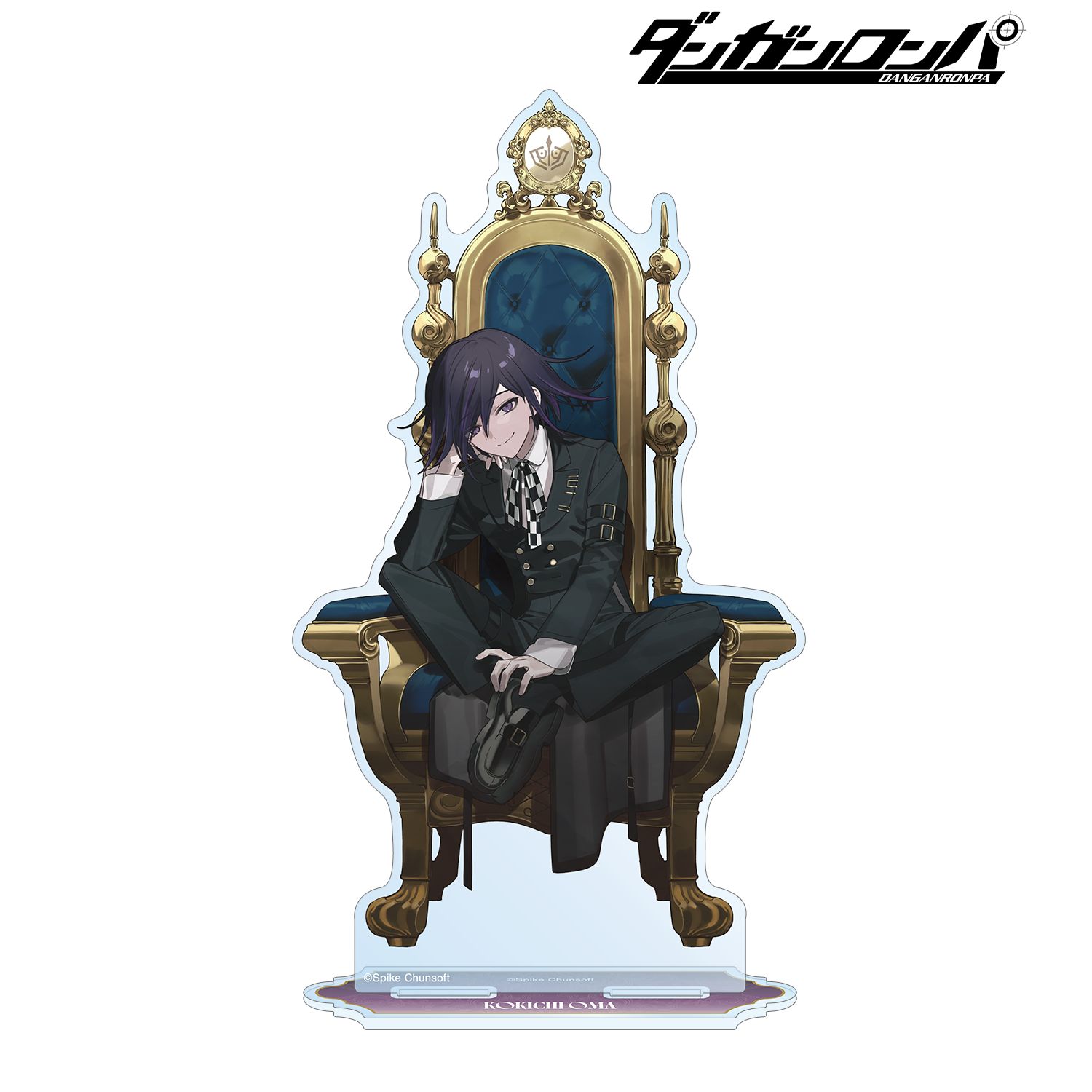 ダンガンロンパシリーズ_およさんイラスト 王馬小吉 玉座ver. BIGアクリルスタンド