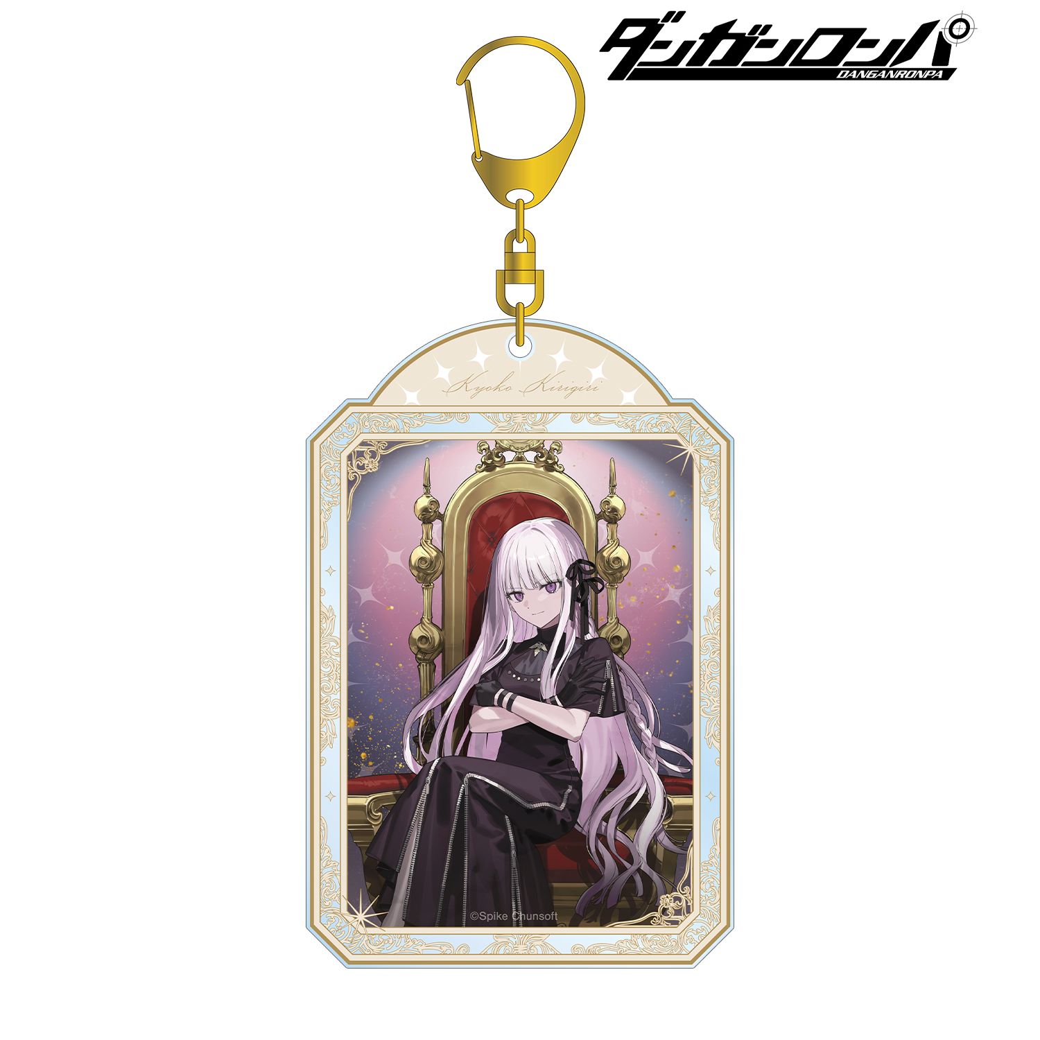 ダンガンロンパシリーズ_およさんイラスト 霧切響子 玉座ver. BIGアクリルキーホルダー