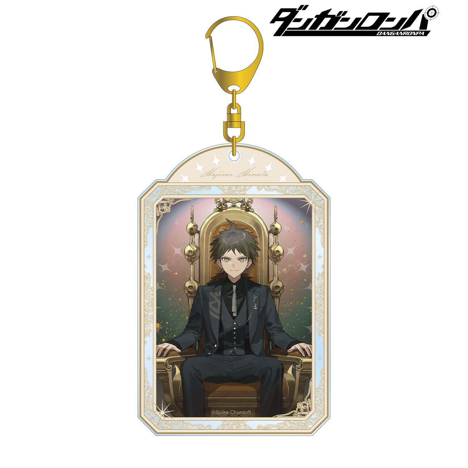 ダンガンロンパシリーズ_およさんイラスト 日向創 玉座ver. BIGアクリルキーホルダー