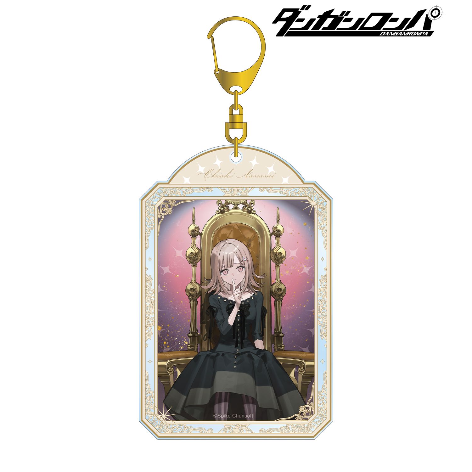 ダンガンロンパシリーズ_およさんイラスト 七海千秋 玉座ver. BIGアクリルキーホルダー