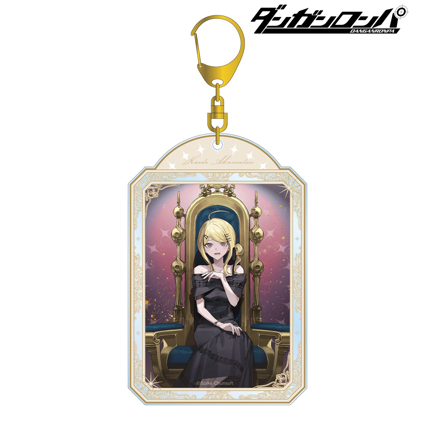 ダンガンロンパシリーズ_およさんイラスト 赤松楓 玉座ver. BIGアクリルキーホルダー