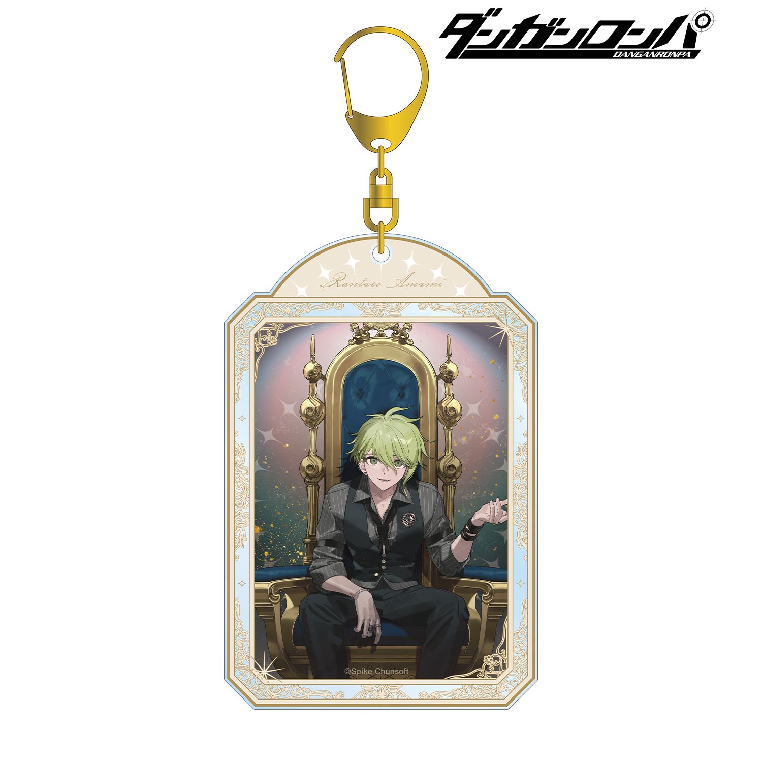 ダンガンロンパシリーズ_およさんイラスト 天海蘭太郎 玉座ver. BIGアクリルキーホルダー