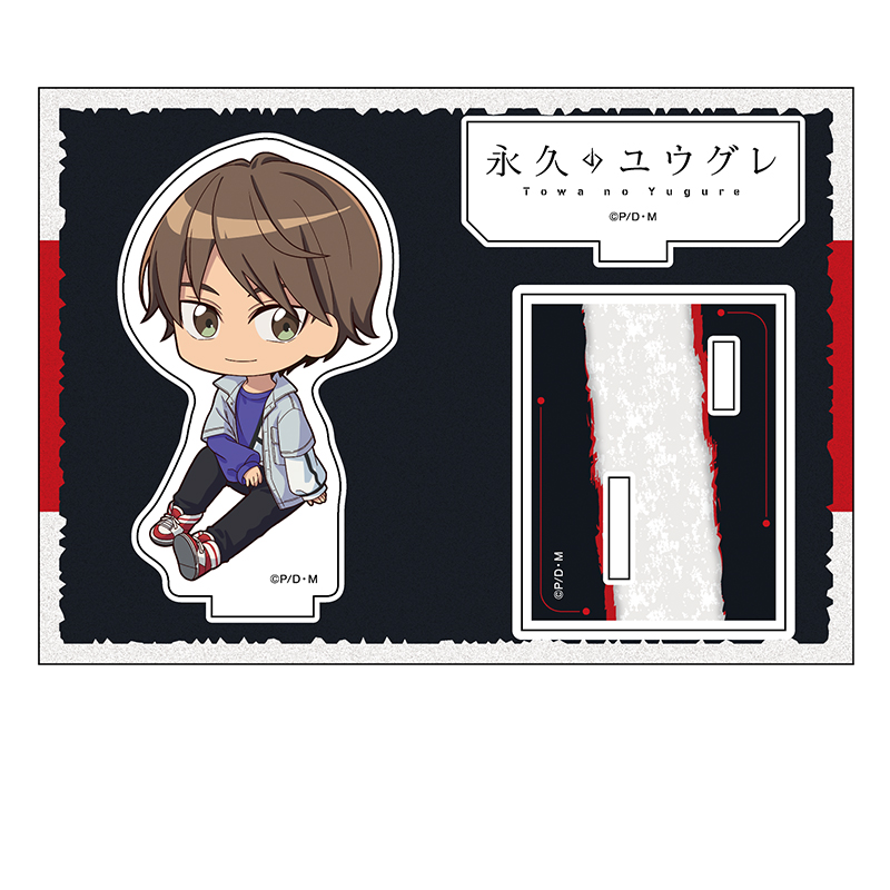 永久のユウグレ_ぺたん娘アクリルフィギュア 姫神アキラ