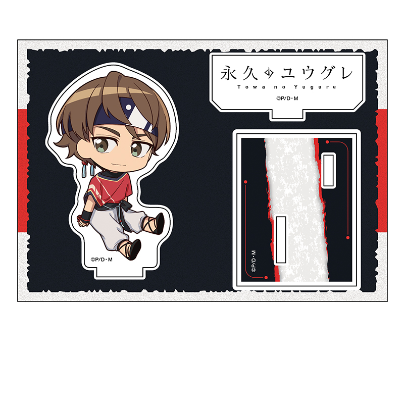 永久のユウグレ_ぺたん娘アクリルフィギュア アキラ