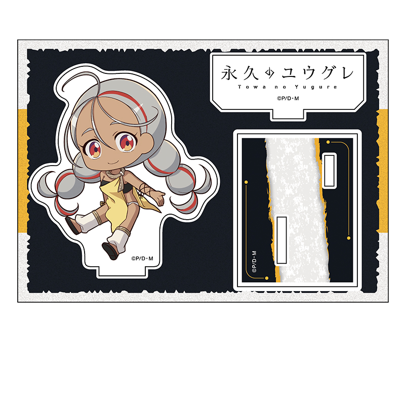 永久のユウグレ_ぺたん娘アクリルフィギュア アモル