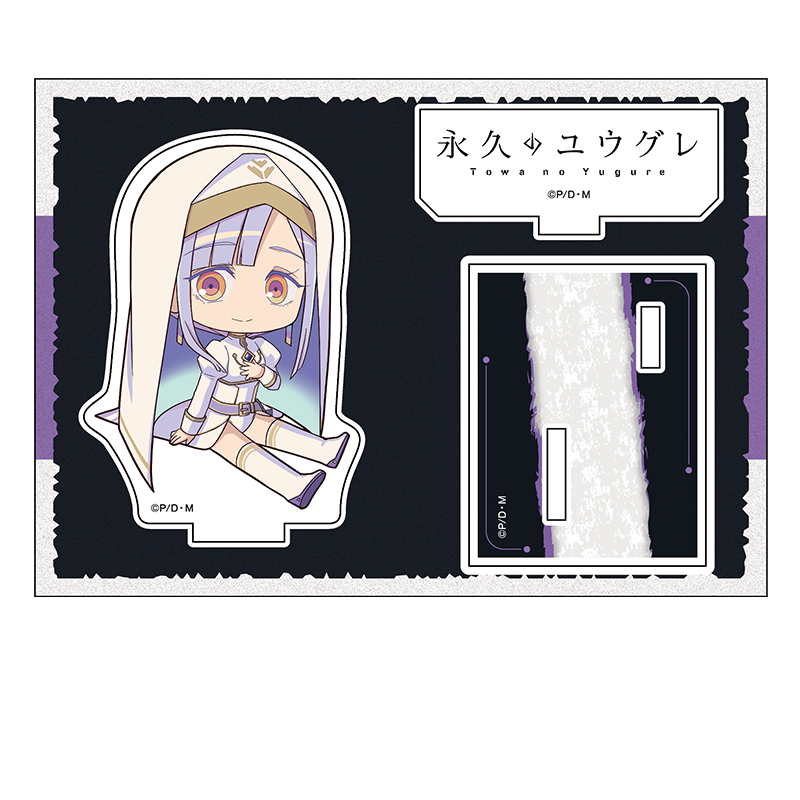 永久のユウグレ_ぺたん娘アクリルフィギュア ハクボ