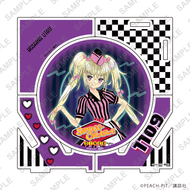 しゅごキャラ！_アクリルコースター03/ほしな歌唄 アメリカンダイナーver.(描き下ろしイラスト)