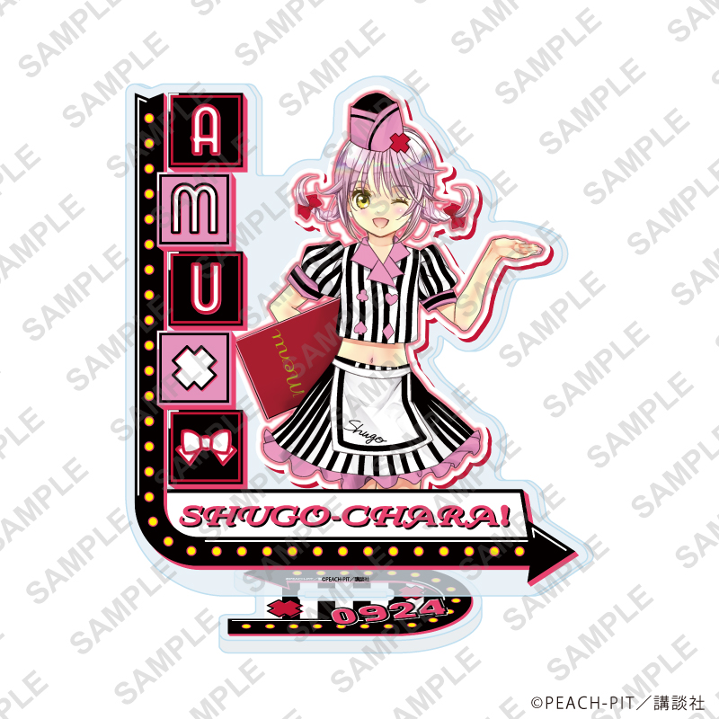 しゅごキャラ！_アクリルスタンド26/日奈森あむ アメリカンダイナーver.(描き下ろしイラスト)