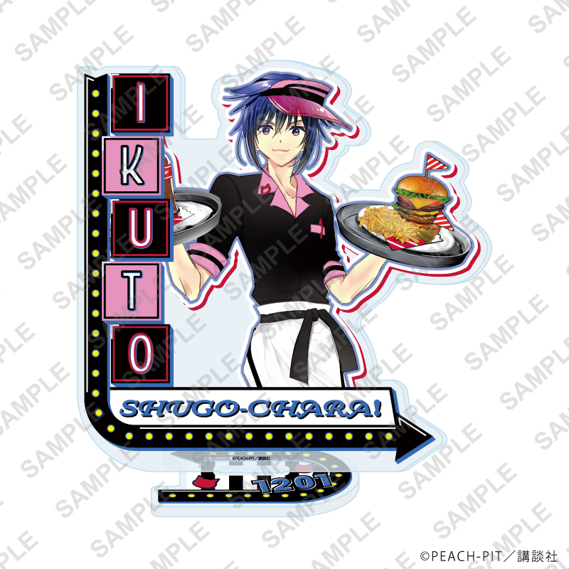 しゅごキャラ！_アクリルスタンド27/月詠イクト アメリカンダイナーver.(描き下ろしイラスト)