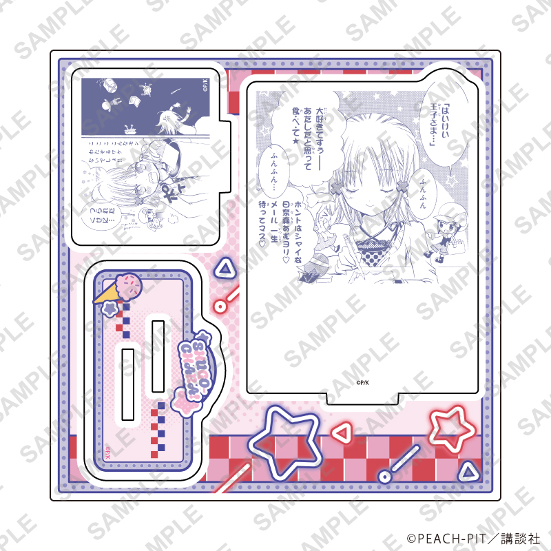 しゅごキャラ！_アクリルスタンドプレート42/パープルデザイン(公式イラスト)