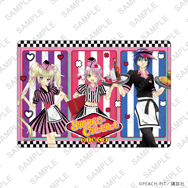 しゅごキャラ！_キャラクリアケース11/集合デザイン アメリカンダイナーver.(描き下ろしイラスト)