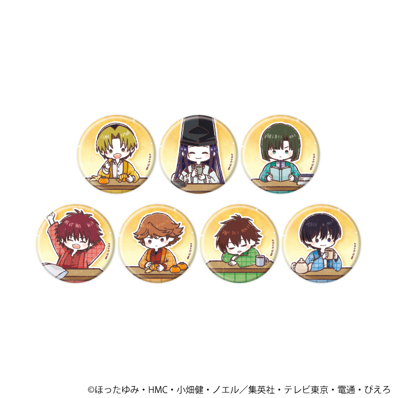 ヒカルの碁_缶バッジ49/こたつver. コンプリートセット(全7種)(グラフアートイラスト)【コンプリートセット/7個入り】