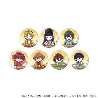 ヒカルの碁_おっきめ缶バッジ 紅葉ver. / 塔矢アキラ | ヒカルの碁公式