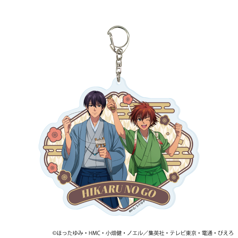 ヒカルの碁_デカアクリルキーホルダー13/伊角慎一郎&和谷義高 和モダン×昔遊びver.(描き下ろしイラスト)