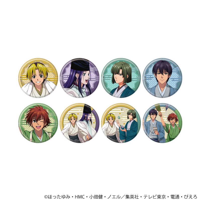 ヒカルの碁_缶バッジ48/和モダン×昔遊びver. コンプリートセット(全8種)(描き下ろしイラスト)【コンプリートセット/8個入り】