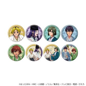 ヒカルの碁_おっきめ缶バッジ/進藤ヒカル | 公式グッズ・公式