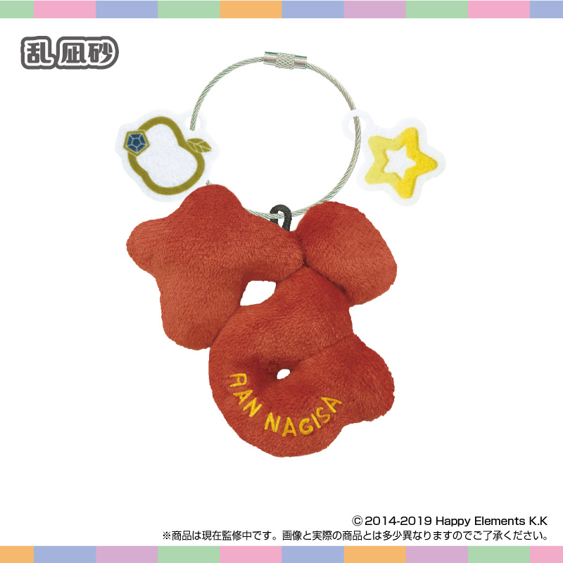 あんさんぶるスターズ!!_おなまえ☆ぬいホルダー vol.2 乱 凪砂