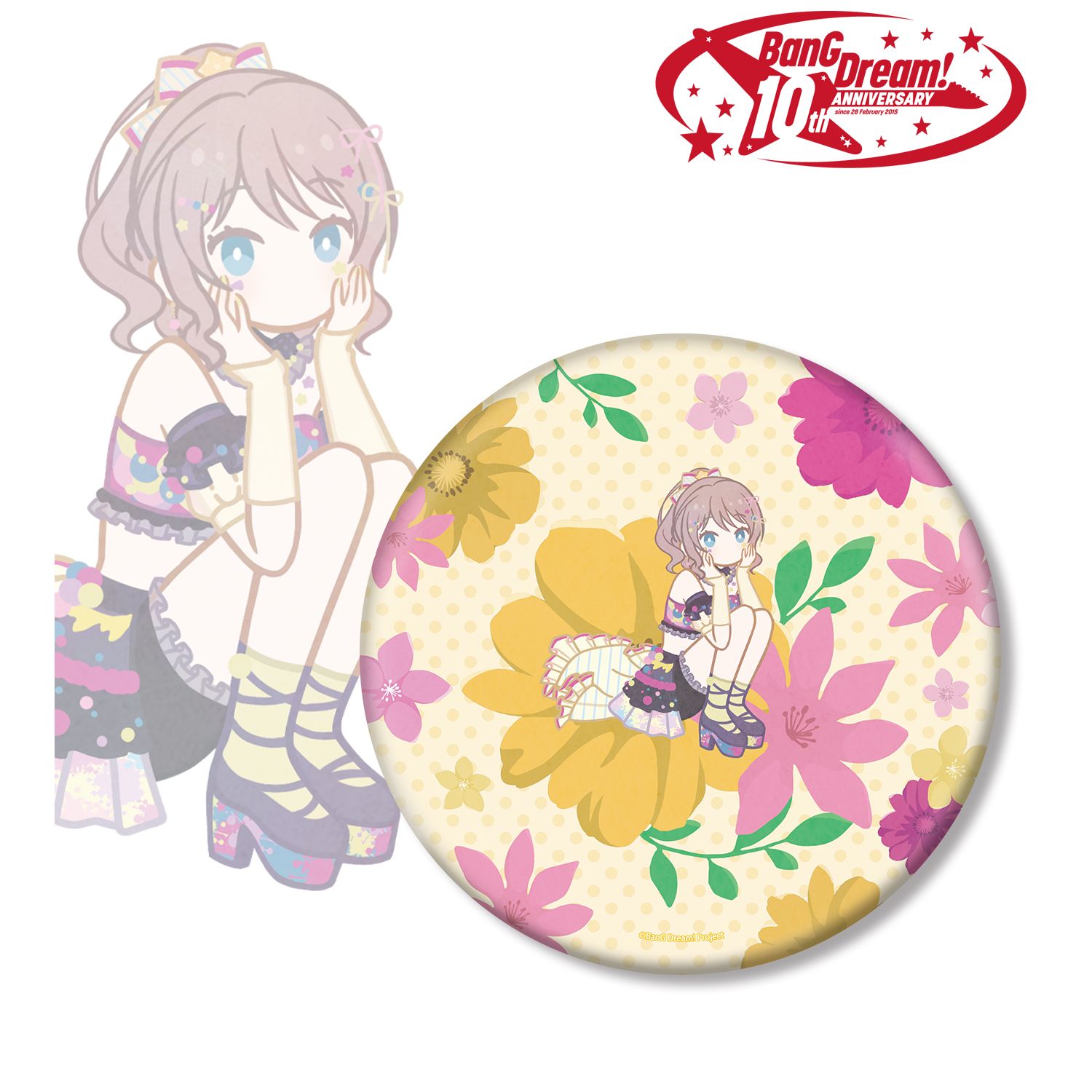 BanG Dream!_山吹 沙綾 Botania BIG缶バッジ