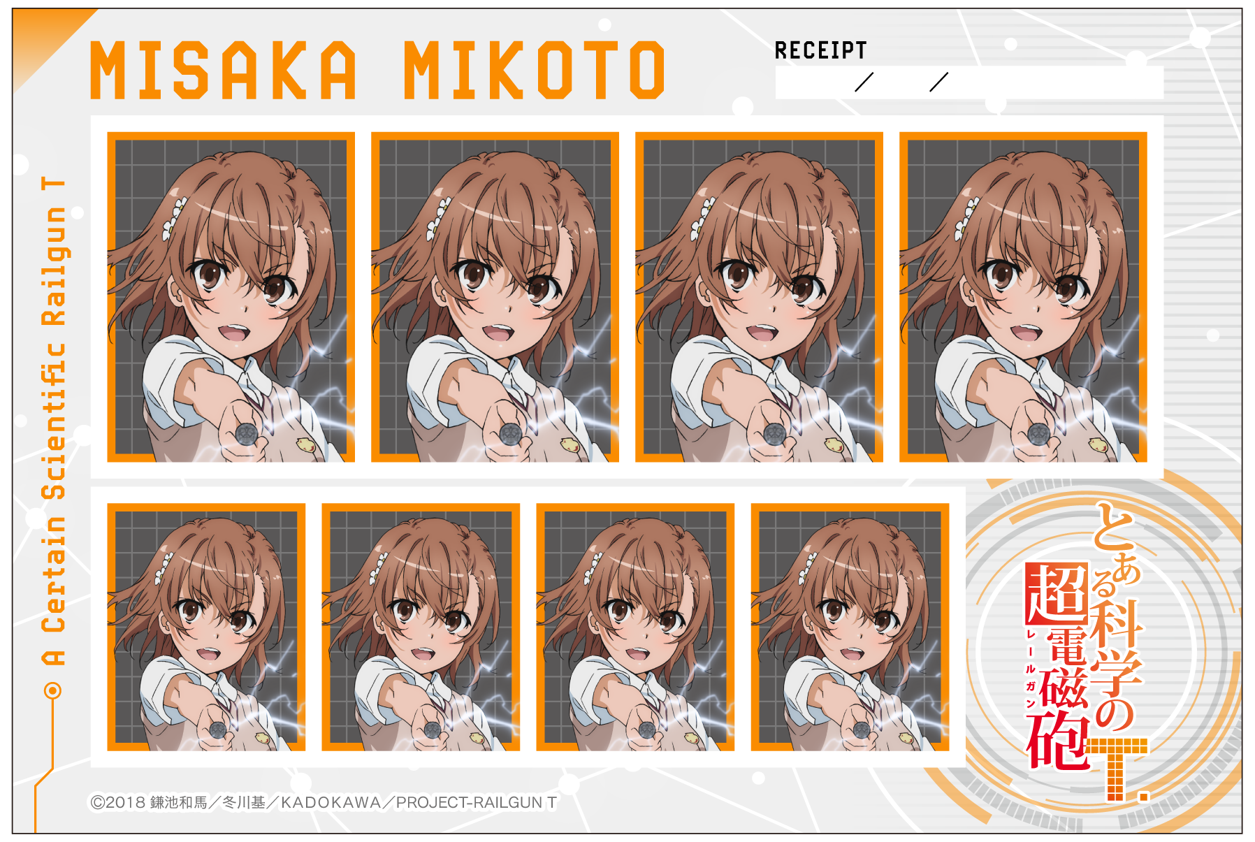 とある科学の超電磁砲_証明写真館コレクション　【BOX／9パック入り】