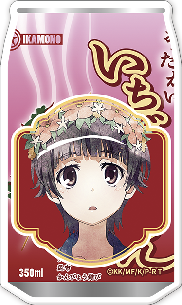 とある科学の超電磁砲_缶型マグネット／初春飾利