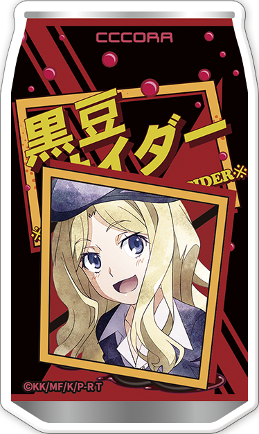 とある科学の超電磁砲_缶型マグネット／フレンダ＝セイヴェルン