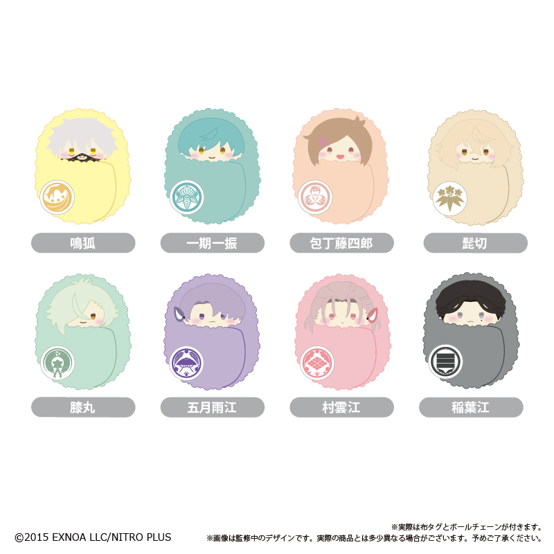 刀剣乱舞ONLINE_くるみたぴぬい Vol.5　【コンプリートBOX／8個入り】