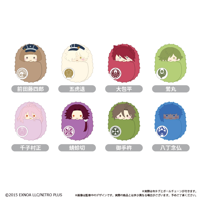 刀剣乱舞ONLINE_くるみたぴぬい Vol.6　【コンプリートBOX／8個入り】