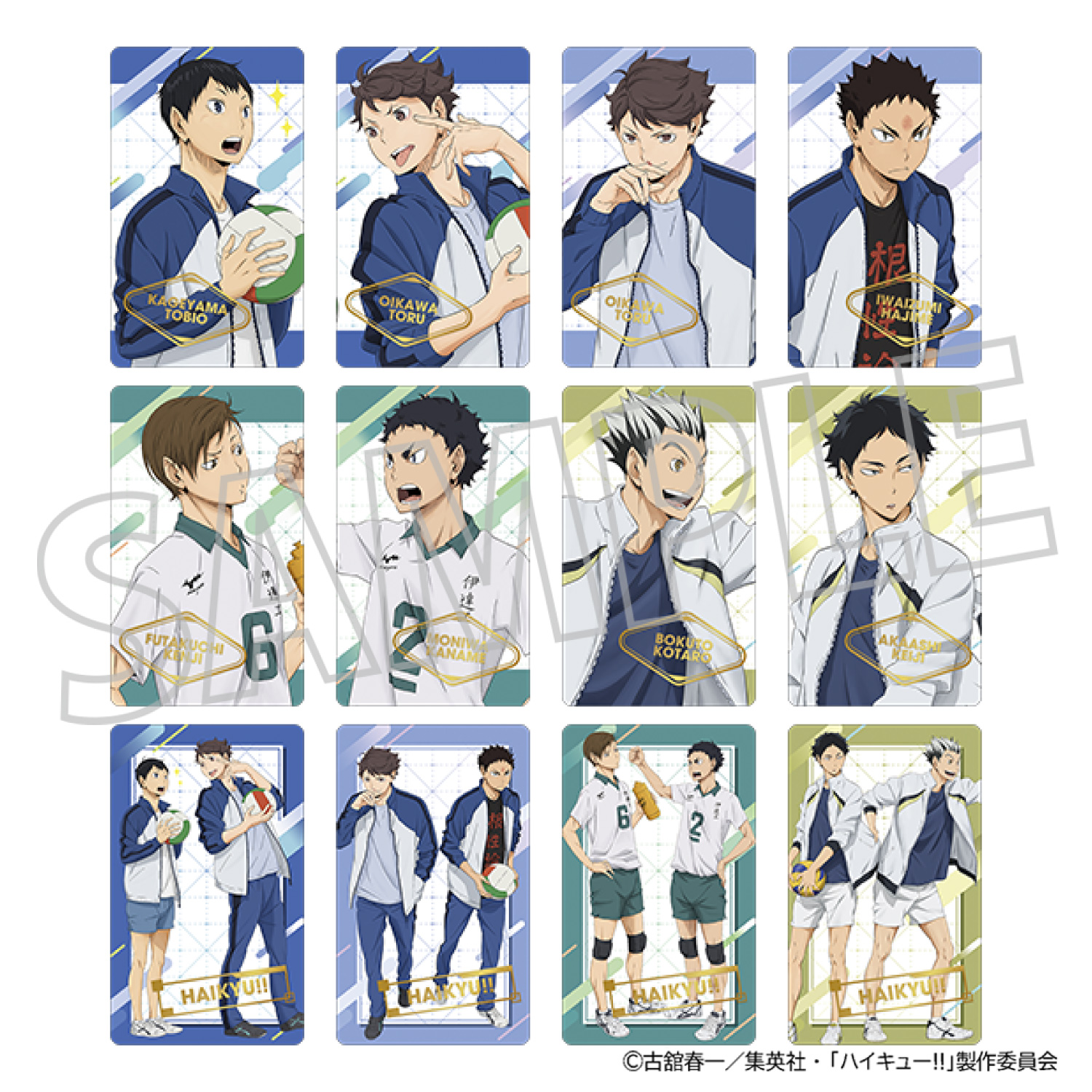 ハイキュー!!_カードセレクション　【BOX／12パック入り】