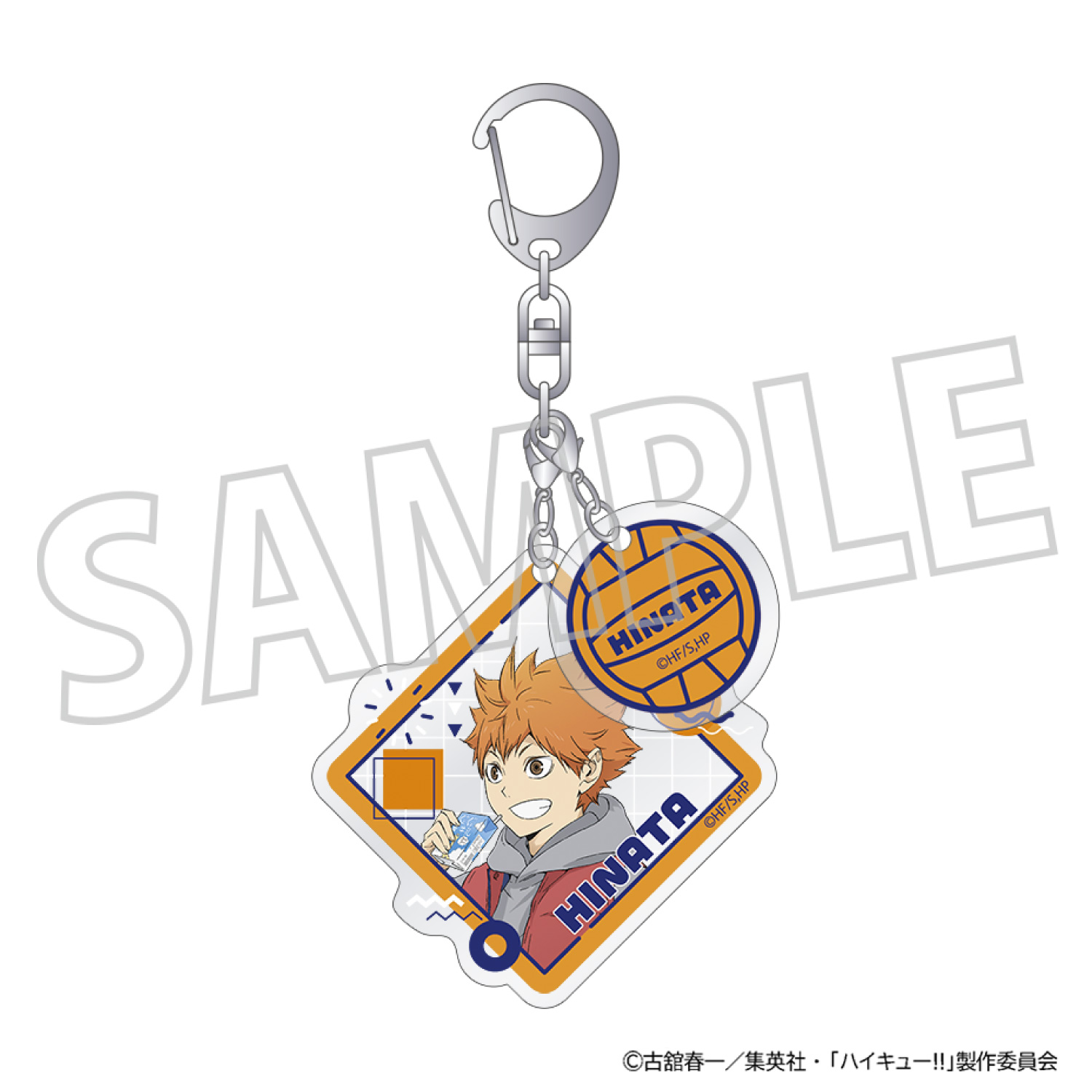 ハイキュー!!_2連キーホルダー 烏野高校1年勢ぞろい | j-hobby Collection