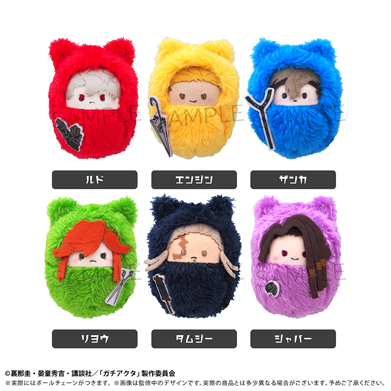 ガチアクタ_くるみたぴぬい　【コンプリートBOX／6個入り】