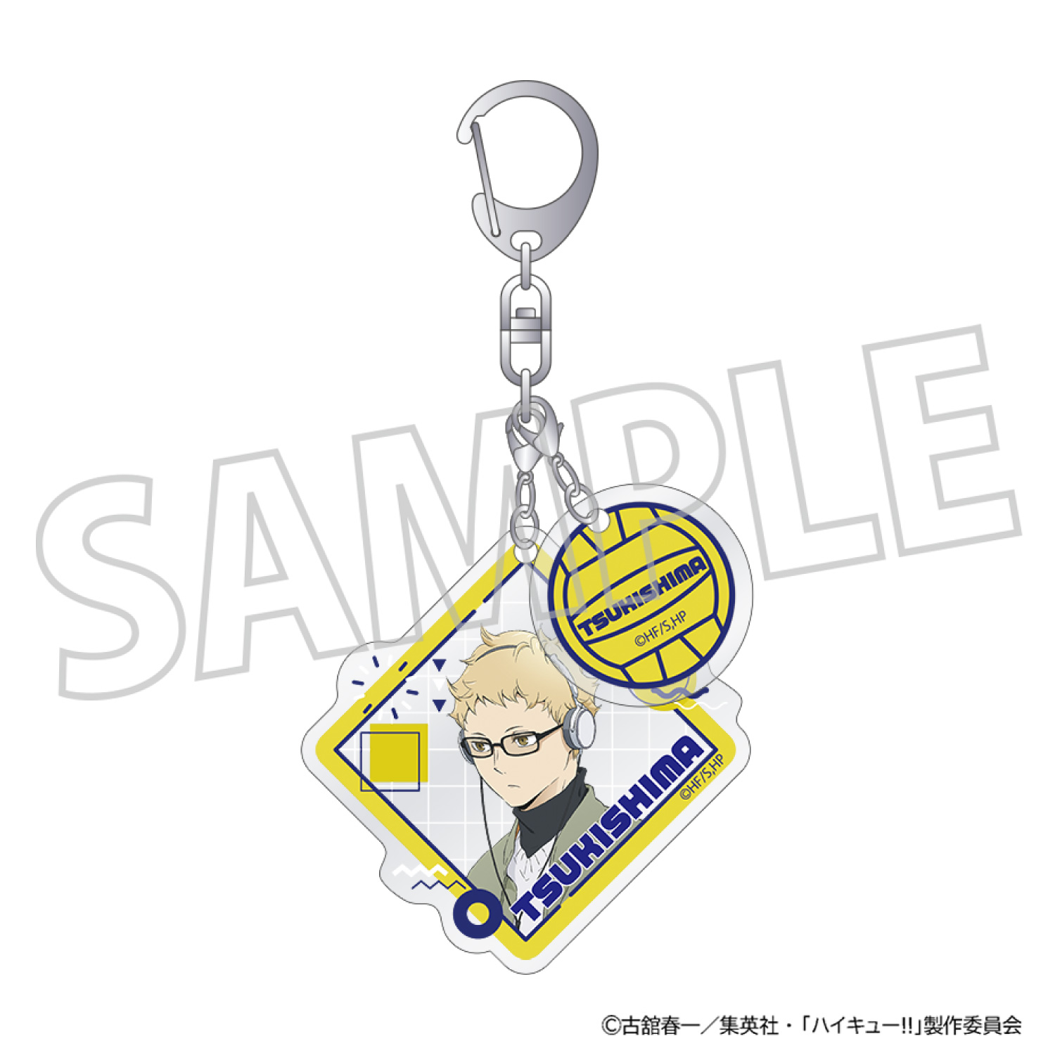 ハイキュー!!_2連キーホルダー／月島 蛍 烏野高校1年勢ぞろい