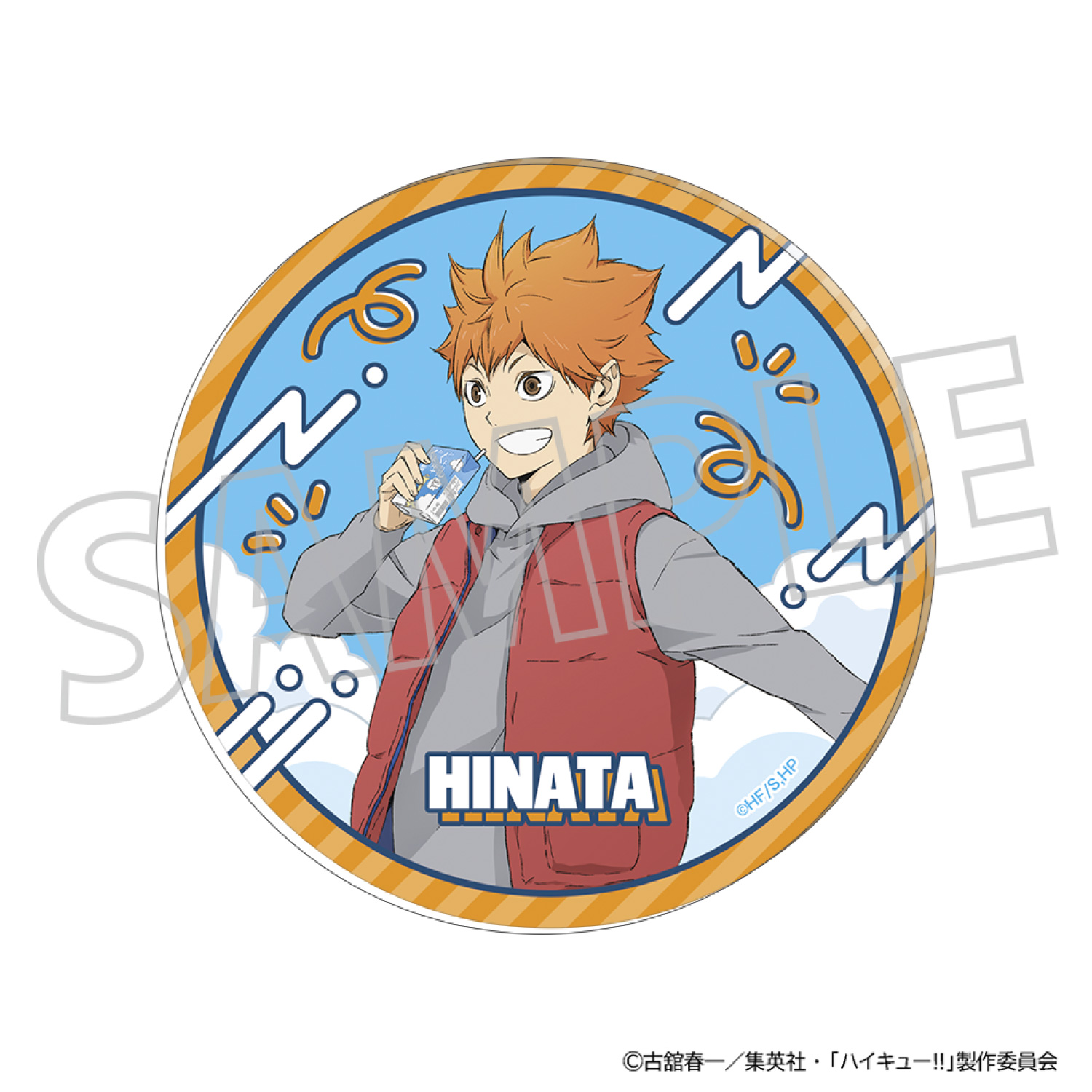 ハイキュー!!_アクリルコースター 烏野高校1年勢ぞろい | j-hobby