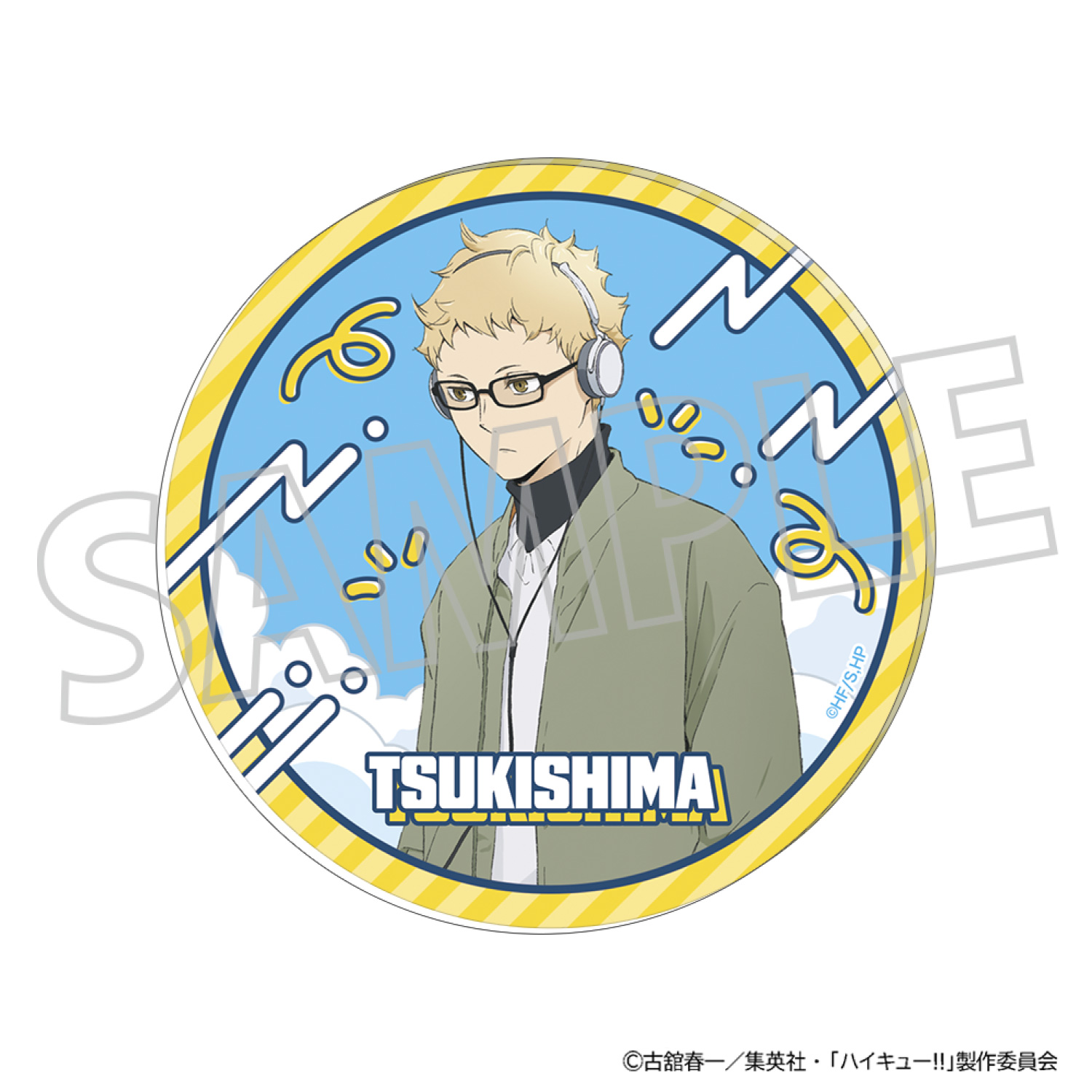 ハイキュー!!_アクリルコースター／月島 蛍 烏野高校1年勢ぞろい