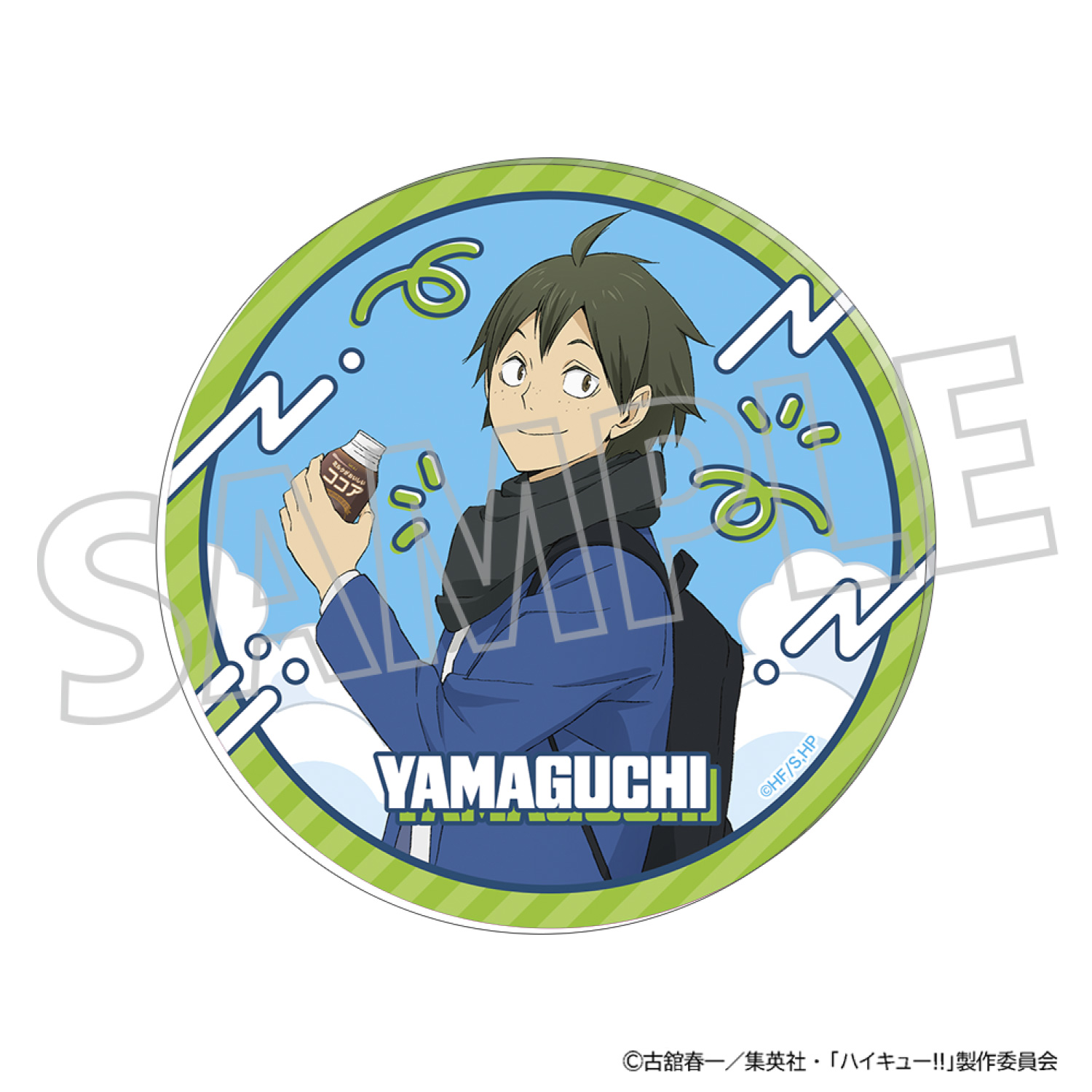 ハイキュー!!_アクリルコースター／山口 忠 烏野高校1年勢ぞろい