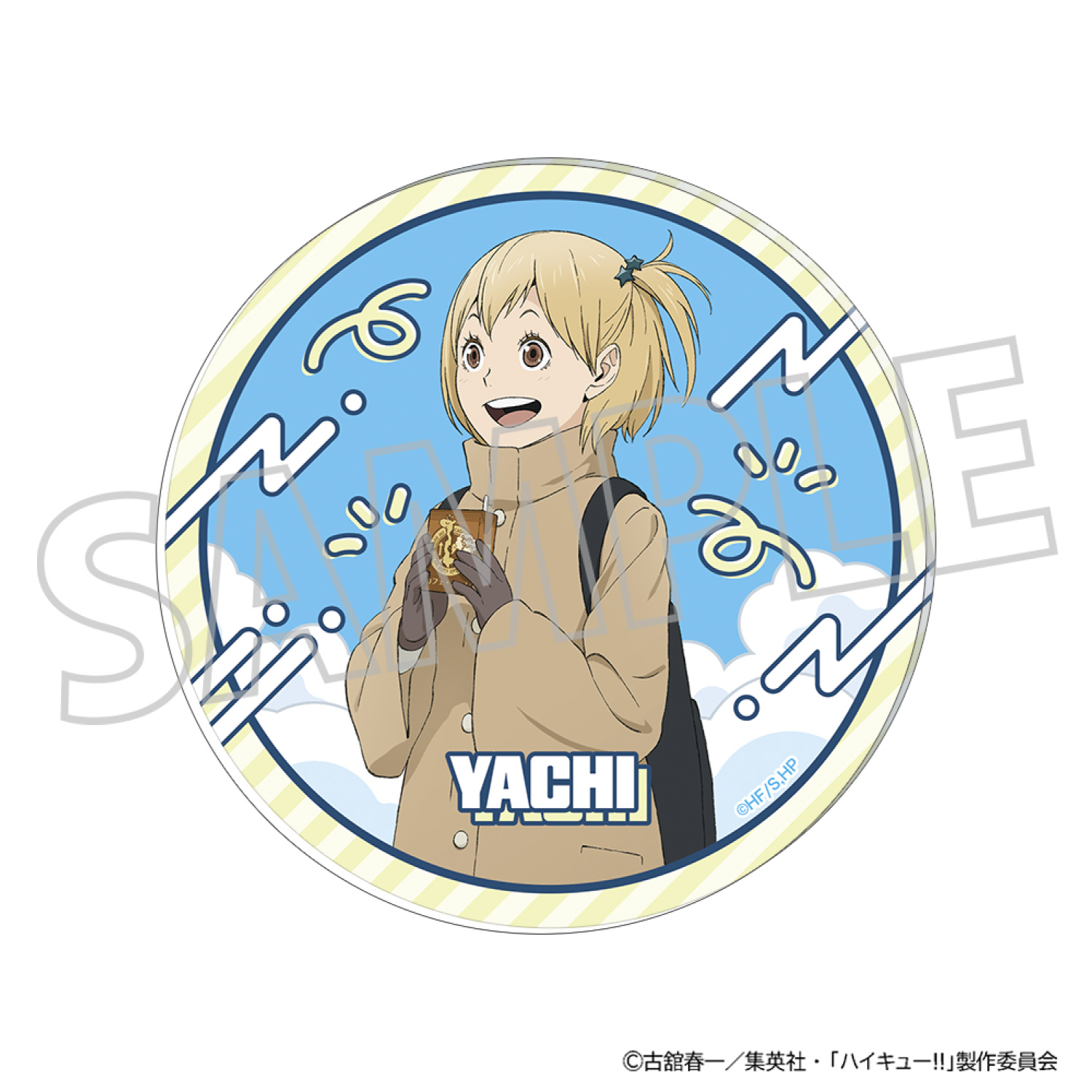 ハイキュー!!_アクリルコースター／谷地仁花 烏野高校1年勢ぞろい