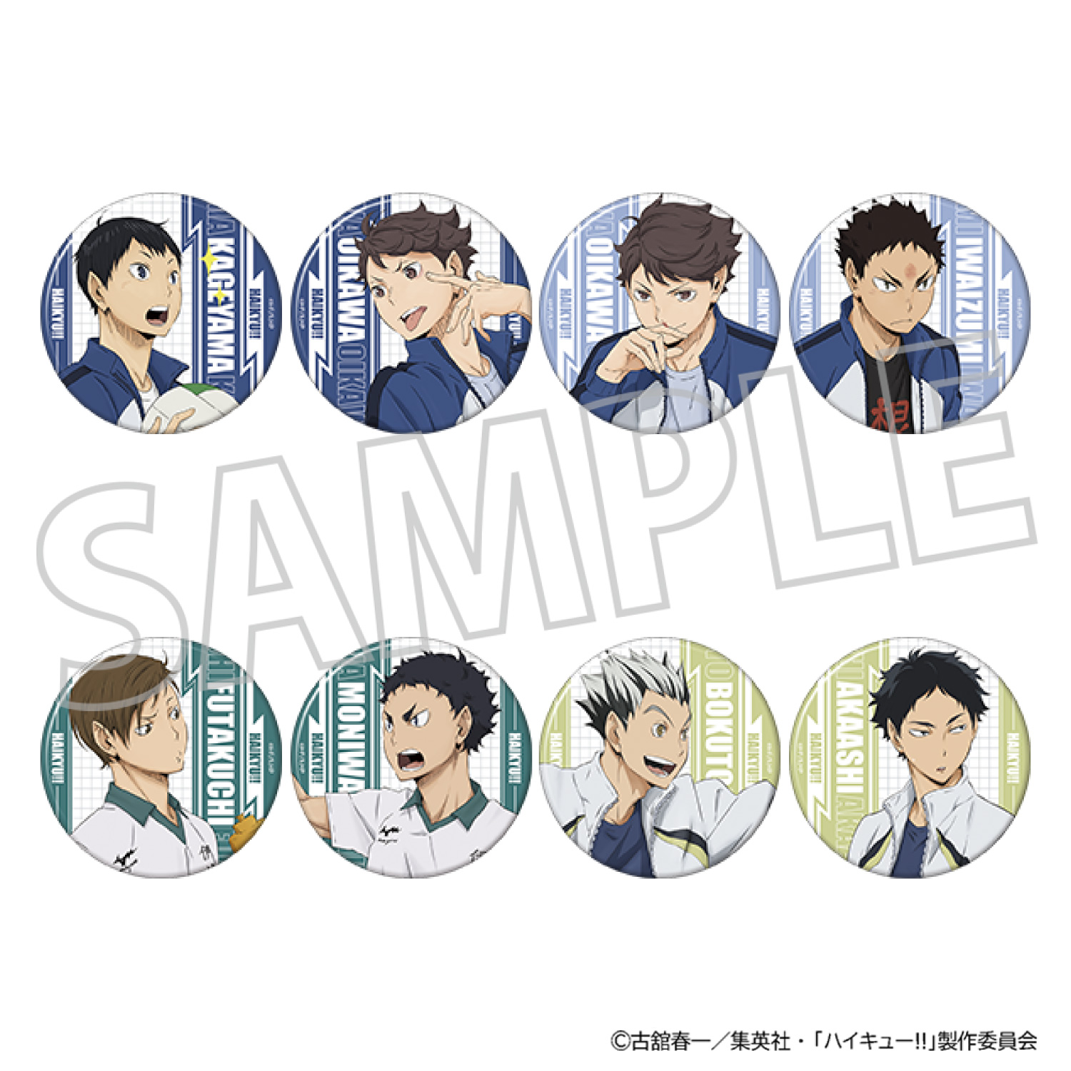 ハイキュー!!_BIGキャラバッジコレクション　【BOX／8個入り】