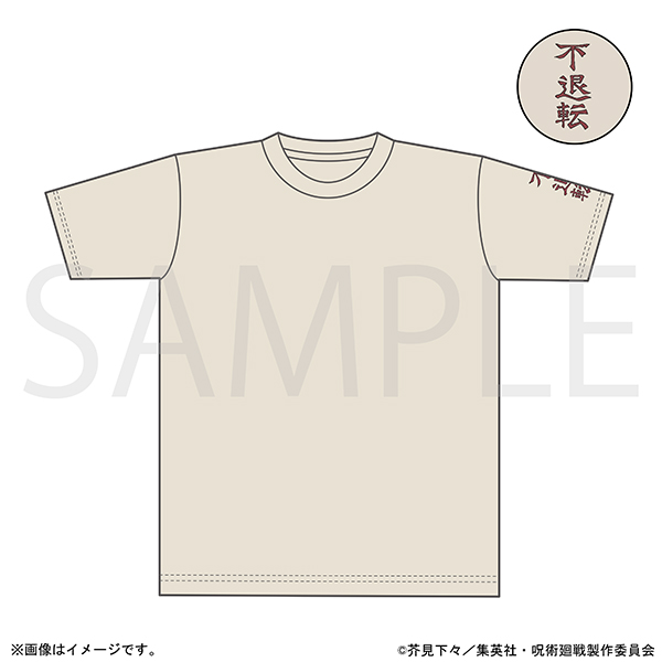 呪術廻戦　第3期_レジィの不退転Tシャツ