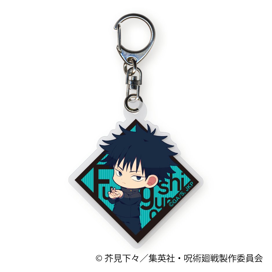 呪術廻戦　第3期_アクリルキーホルダー／伏黒 恵