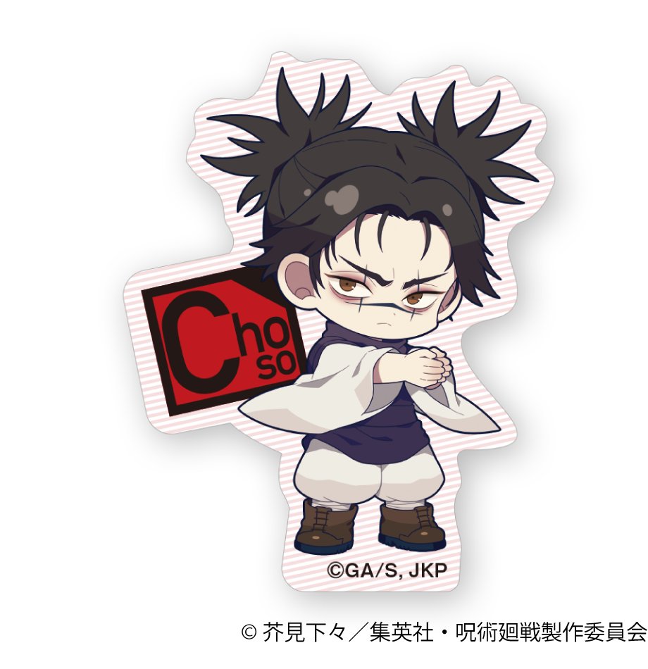 呪術廻戦　第3期_ステッカー／脹相