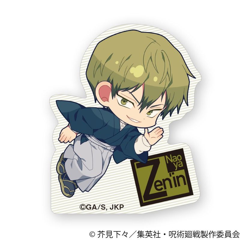 呪術廻戦 第3期_ステッカー／禪院 直哉 | 呪術廻戦公式グッズ