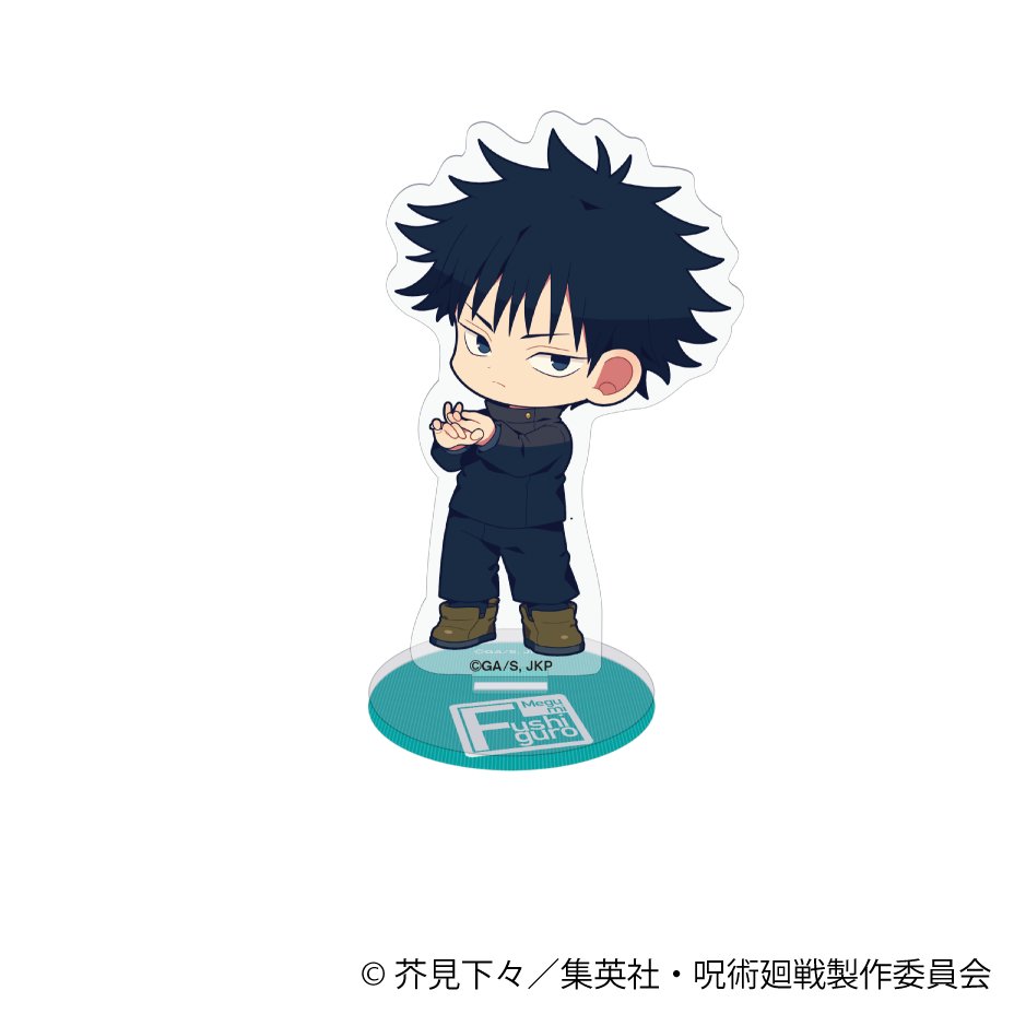 呪術廻戦　第3期_ミニアクリルスタンド／伏黒 恵