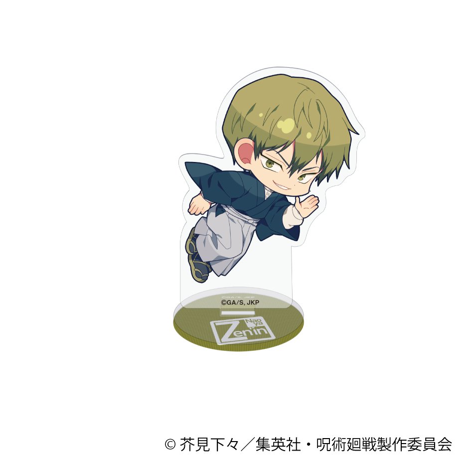 呪術廻戦　第3期_ミニアクリルスタンド／禪院 直哉