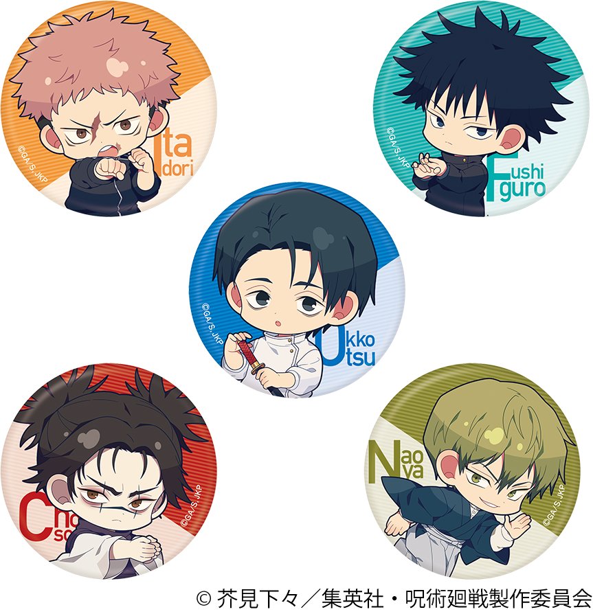 呪術廻戦　第3期_キャラバッジコレクション　【BOX／5個入り】